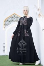 عباية حريمي