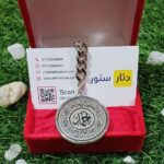 ميدالية بالاسم بتلف